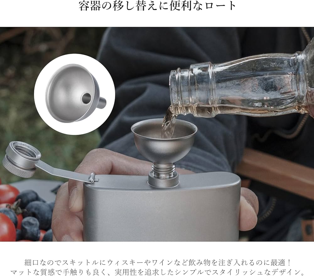 Amazon.co.jp: Boundless Voyage チタン ロート じょうご 漏斗 細口